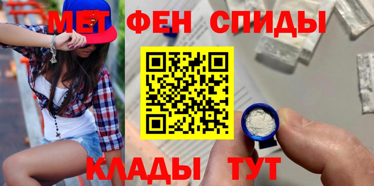 Амфетамин 97% Пенза