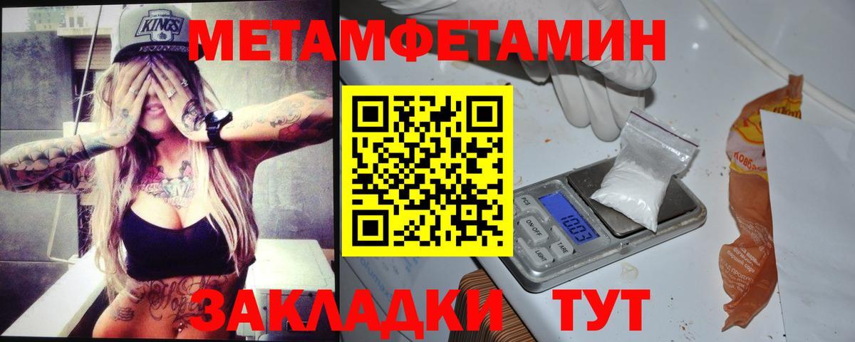 блэк спрут tor  Amphetamine Premium  Амфетамин  Вход с VPN  Пенза 