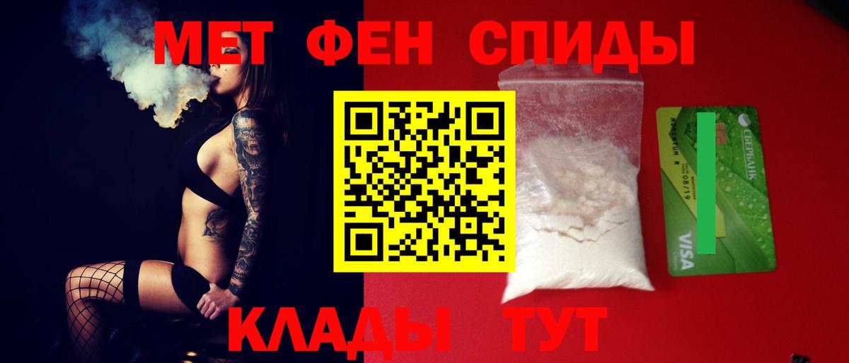 АМФ Розовый  АМФЕТАМИН  Пенза  Amphetamine 