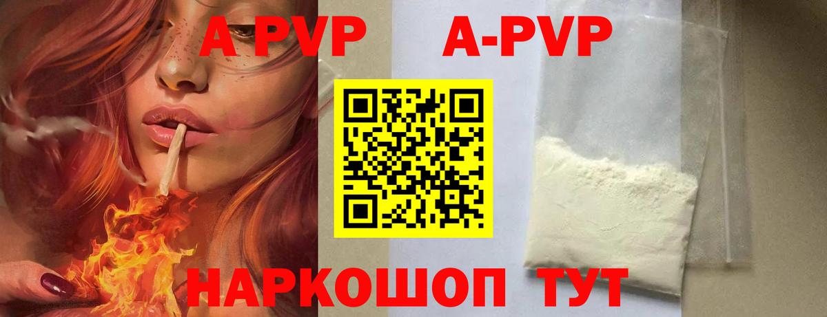 Гашиш Пенза