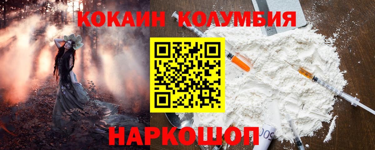 Кокаин Эквадор Пенза