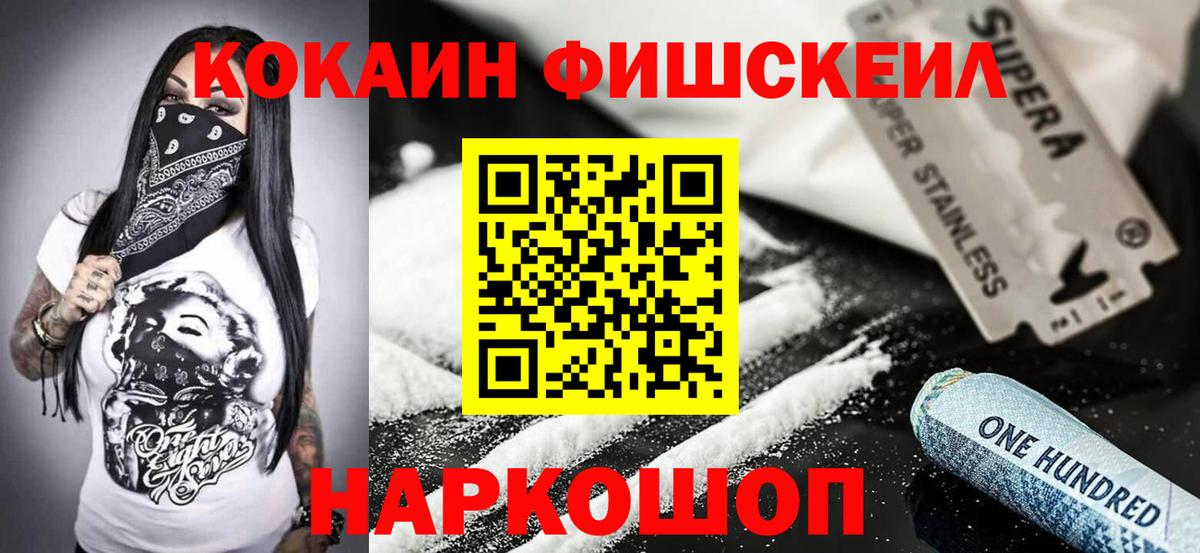 сколько стоит  Пенза  COCAIN 98%  Cocaine Columbia 