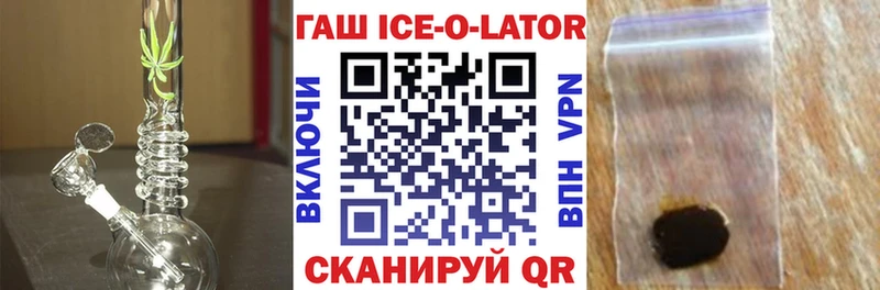ГАШИШ гашик Пенза