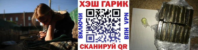 ГАШИШ Изолятор  Пенза 