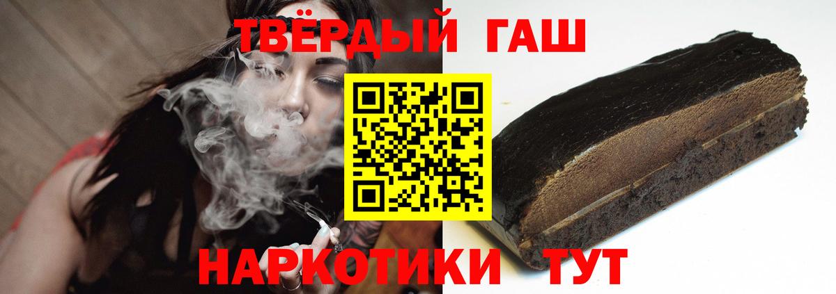 ГАШ гарик Пенза