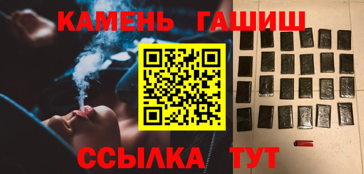 ГАШ Изолятор  где найти наркотики  ГАШ Cannabis  Пенза  Вход с VPN 