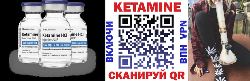 КЕТАМИН VHQ  что такое   Пенза 