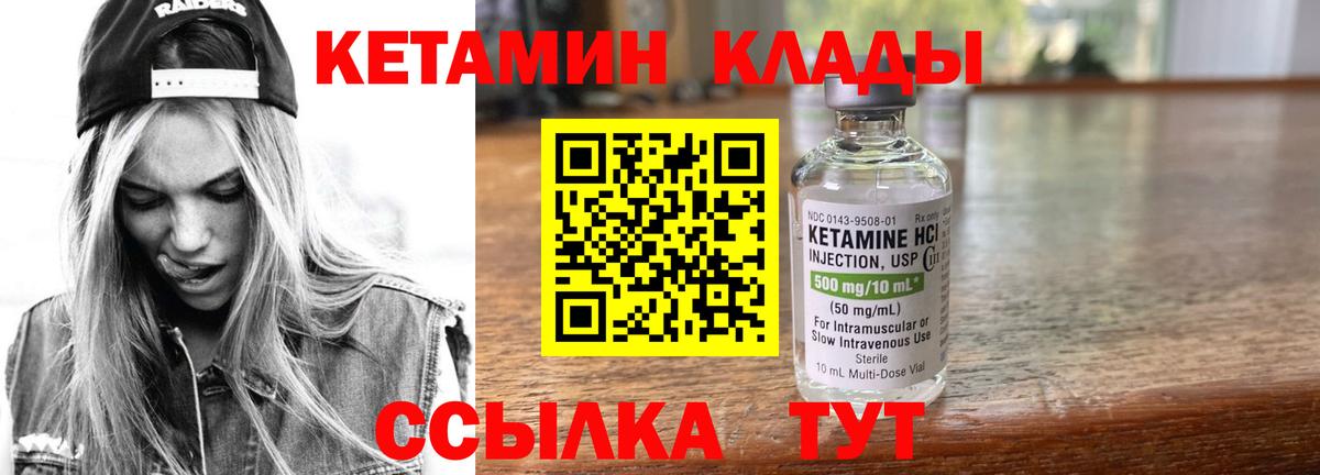 Пенза  сайты даркнета какой сайт  blacksprut ссылки  Вход с VPN  Кетамин ketamine  Кетамин ketamine 