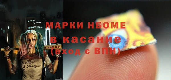 mdma Краснослободск