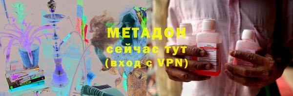 MDMA Premium VHQ Красноперекопск