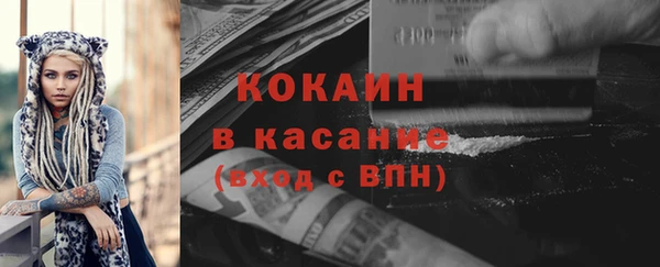 MDMA Premium VHQ Красноперекопск