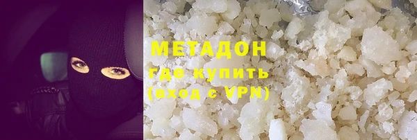 MDMA Premium VHQ Красноперекопск