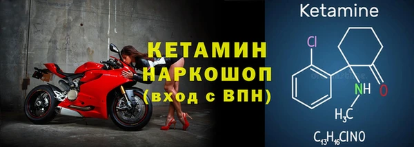 MDMA Premium VHQ Красноперекопск