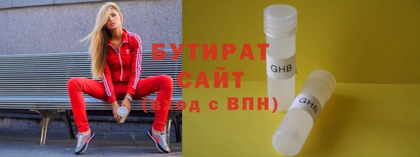 mdma Краснослободск