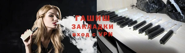 кокаин VHQ Арсеньев