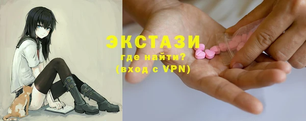 mdma Краснослободск