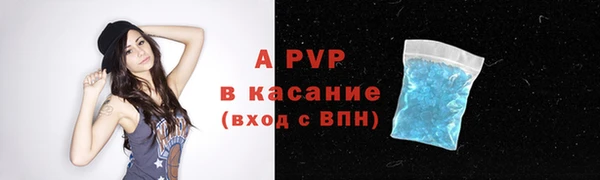 первитин Невель