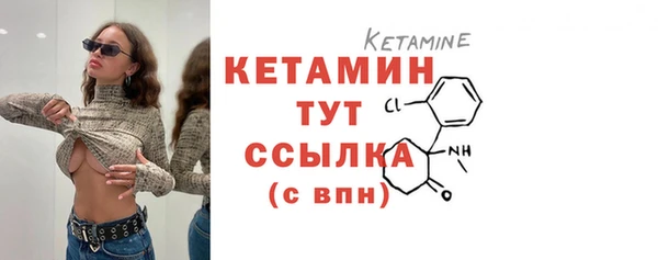 MDMA Premium VHQ Красноперекопск
