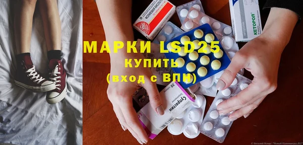 mdma Краснослободск