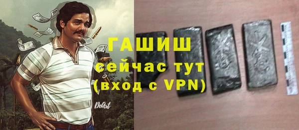 MDMA Premium VHQ Красноперекопск