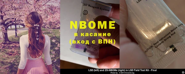 MDMA Premium VHQ Красноперекопск
