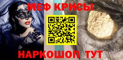 гидра Гай