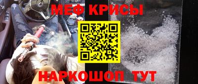 кокаин премиум Балаково