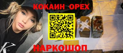 синтетический гашиш Балахна