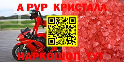 2c-b Гагарин