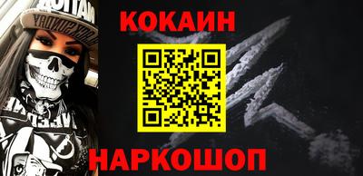2c-b Гагарин