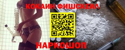 гидра Гай