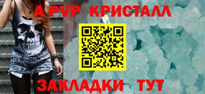 2c-b Гагарин