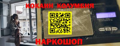 кокаин колумбия Гатчина