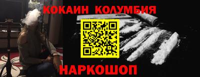 гидра Гай