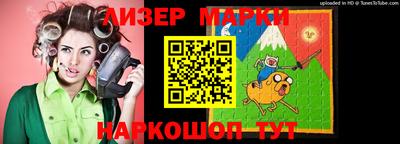 синтетический гашиш Балахна