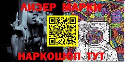 синтетический гашиш Балахна