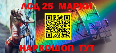 синтетический гашиш Балахна