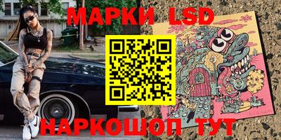 гидра Гай