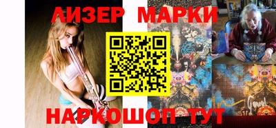 гидра Гай