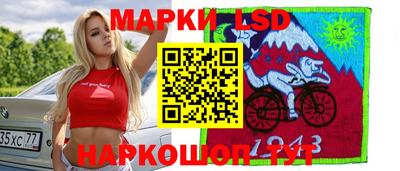 гидра Гай