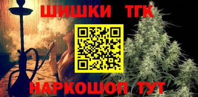 гидра Гай