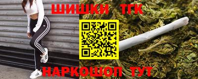 MESCALINE Гусиноозёрск