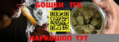 кокаин премиум Балаково