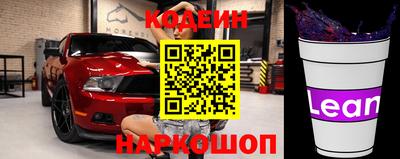 синтетический гашиш Балахна