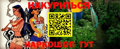 2c-b Гагарин