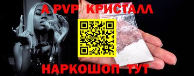 гидра Гай