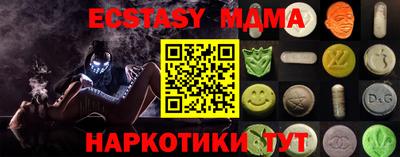 гидра Гай