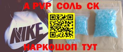 гидра Гай