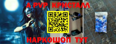 гидра Гай
