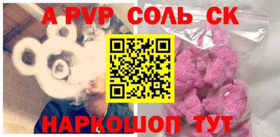 кокаин премиум Балаково